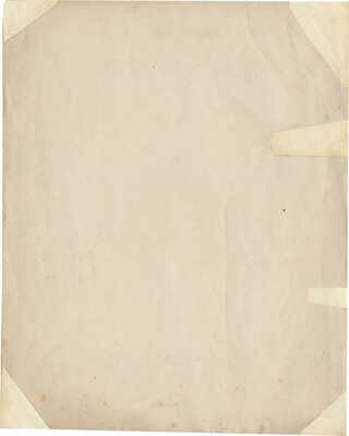 Бём Елизавета Меркурьевна. Крестьянин и смерть